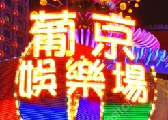 welcometo欢迎光临888集团(中国)有限公司